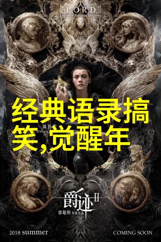 不屈的人生一位盲人登山家的奋斗史