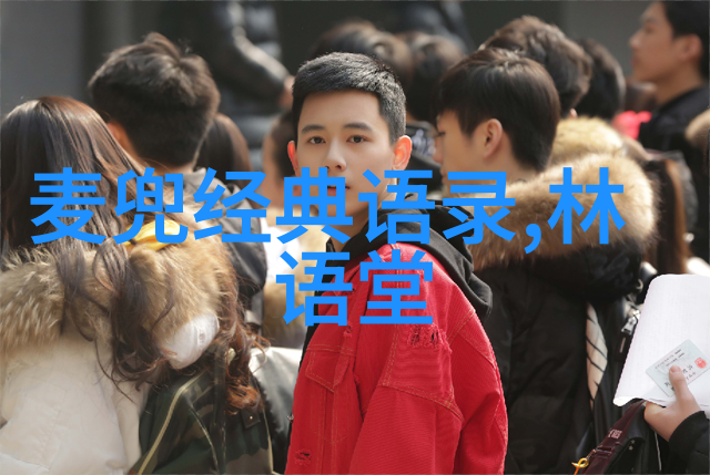 从基层到顶峰90后青年楷模成功的秘诀是什么