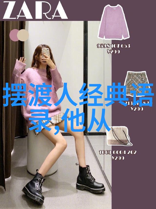 逆袭青春李明的中学生涯