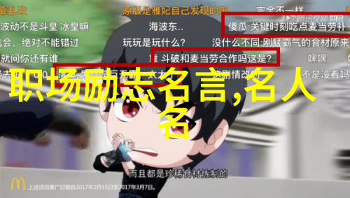 勤学励志的名言警句智慧之光照亮未来