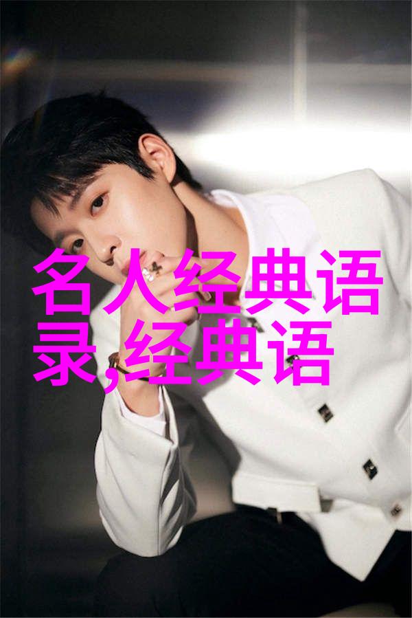 如何培养自律的习惯