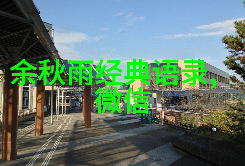 明天之谜通过古老话语寻找答案