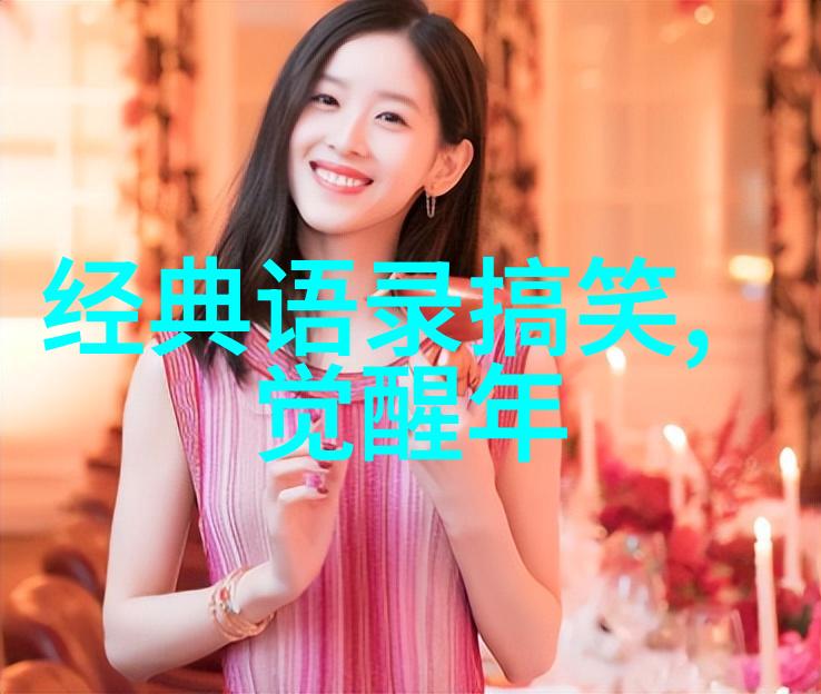 职场巅峰之旅逆袭的力量职场成功励志故事