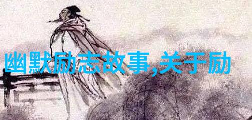 马强2021年成功组织了一场慈善跑步活动募集资金用于儿童教育项目