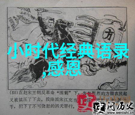 星光闪耀的偶像世界追逐梦想与现实的碰撞