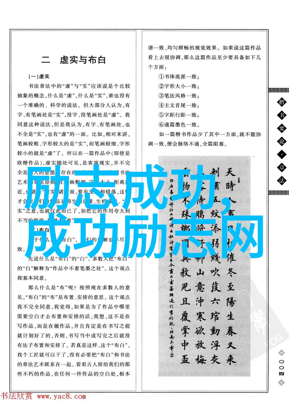 利用现代科技手段怎样创造更加生动的虚拟世界在励志小说中