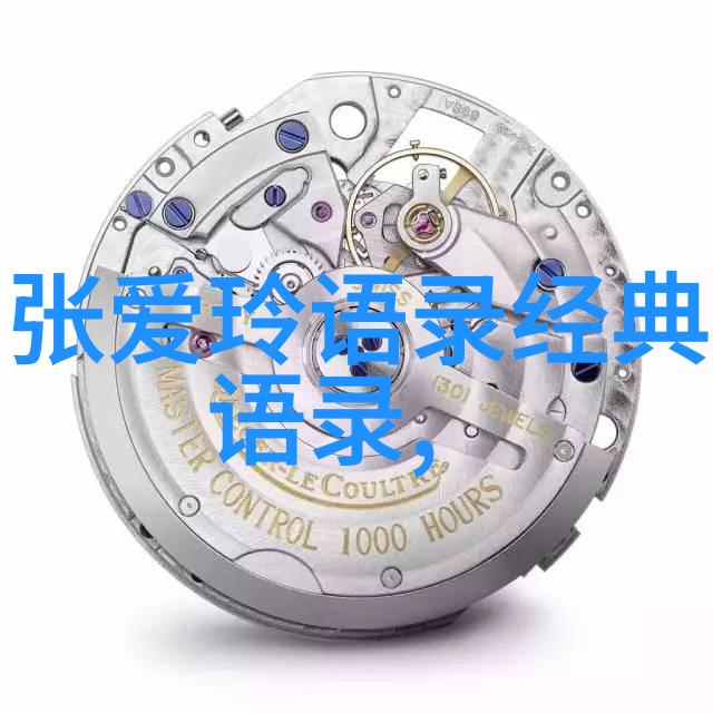 不急不躁享受生活探讨lazy sheep精神的现代意义
