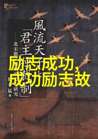 懒羊羊的智慧李斯与我心中的天下熙熙皆为利来