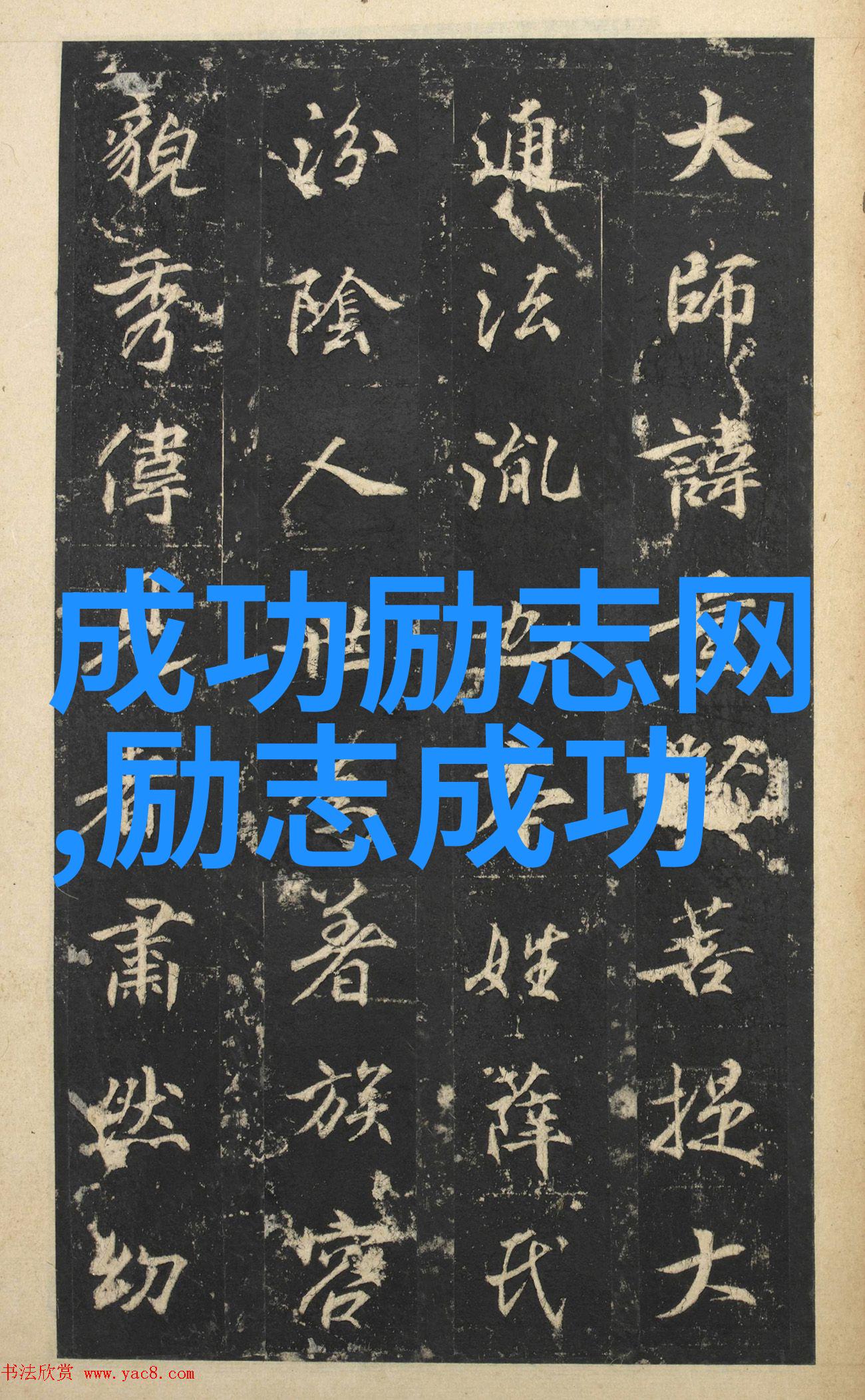 在爱的道路上你是否曾经遇见过那些能让心跳加速眼神交汇时世界静止的经典语录