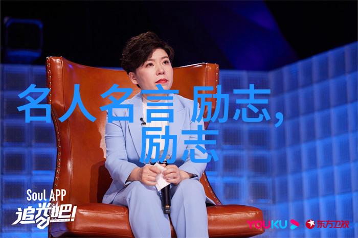 绘声绘色中国经典语录的可爱篇章
