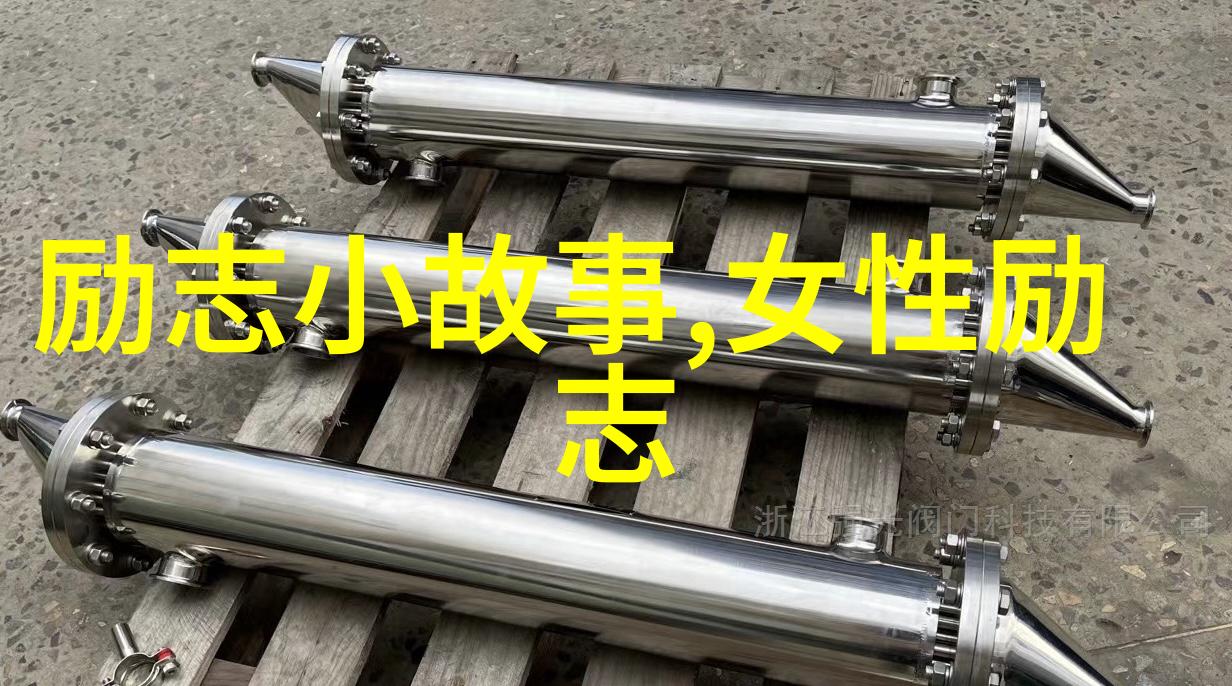 少年梦想起航中外名人的励志故事