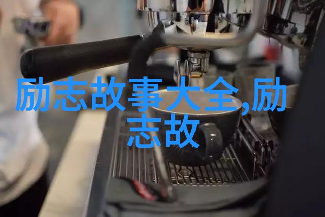 婚前考察指南揭秘甜蜜生活的幸福加分项