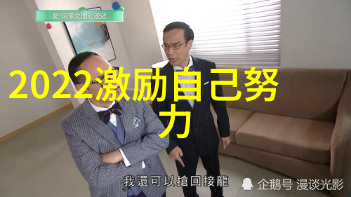 从零到英雄一位勤劳少年的励志故事与成功之道
