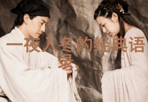 探索韩寒的智慧那些让人深思的经典语录