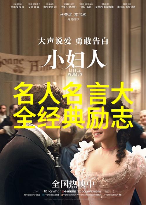 有一天我放弃了光鲜的生活也放弃了繁华的上海
