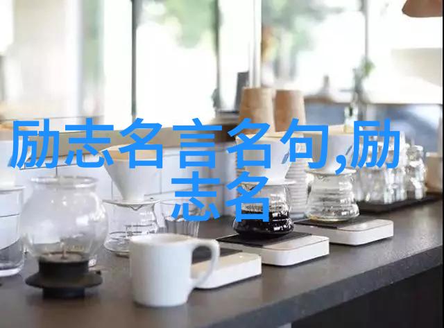 激励人心的传奇李雷的逆袭