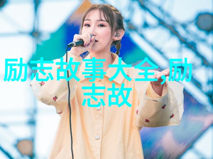 戏剧与智慧的交响探索莎士比亚经典语录的深远意义