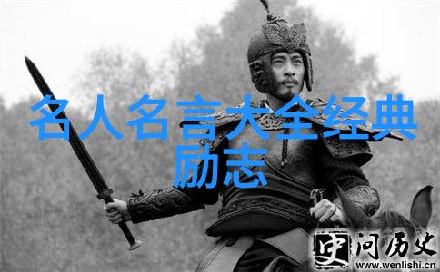 中国最具影响力的商界领袖他们的励志故事
