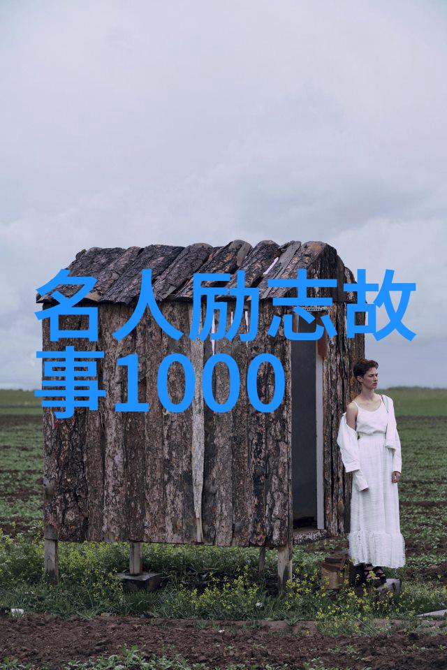 宫崎骏经典语录 - 梦想之城解读宫崎骏导演的电影智慧