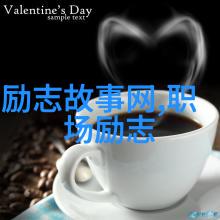 从低谷起步吕燕的故事激励着99的人心