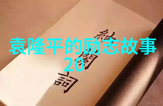 李敖经典语录哲学思想家文化批评家