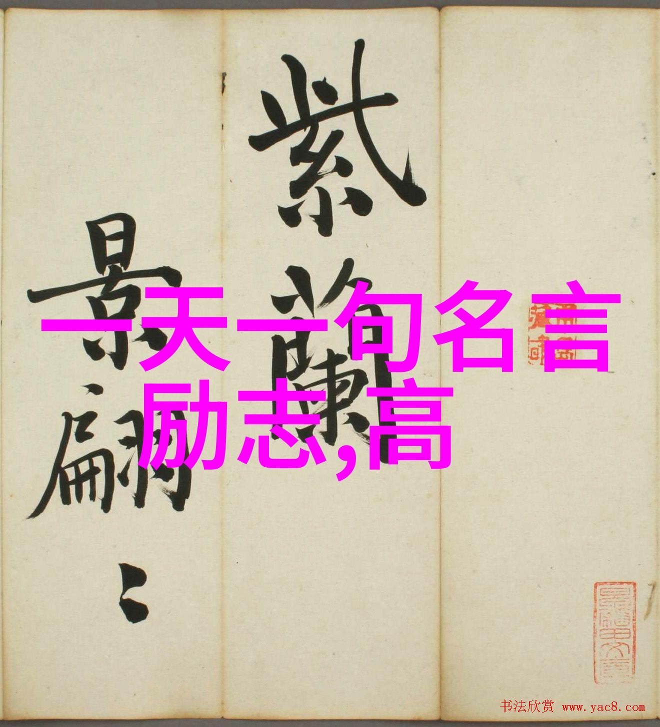 宫崎骏的电影之神笑声与泪水交织的经典语录