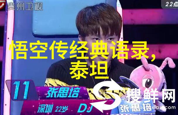 超越边界跨越时间探索历史上几位被认为是世界上最励志的人物
