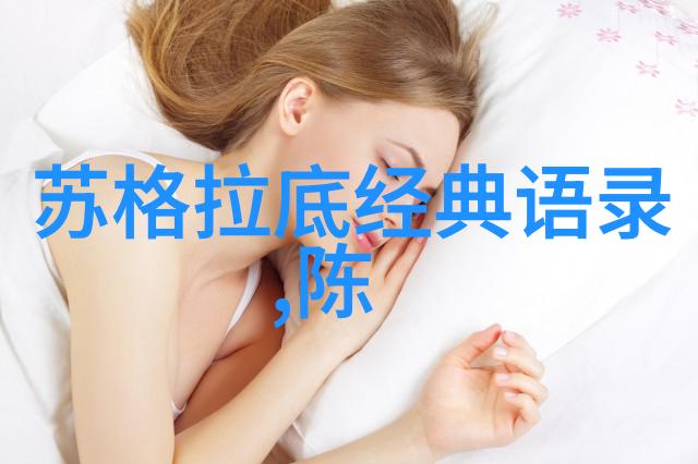 激励人心的辉煌历程从贫穷到富有一个伟人的逆袭故事