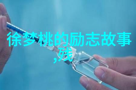 现代名人励志故事简短 - 李雷从街头小贩到科技巨擘的逆袭之旅