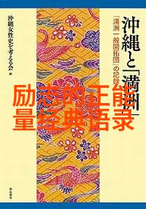 中国感动十大人物 - 触动心灵揭秘中国感动十大人物背后的故事