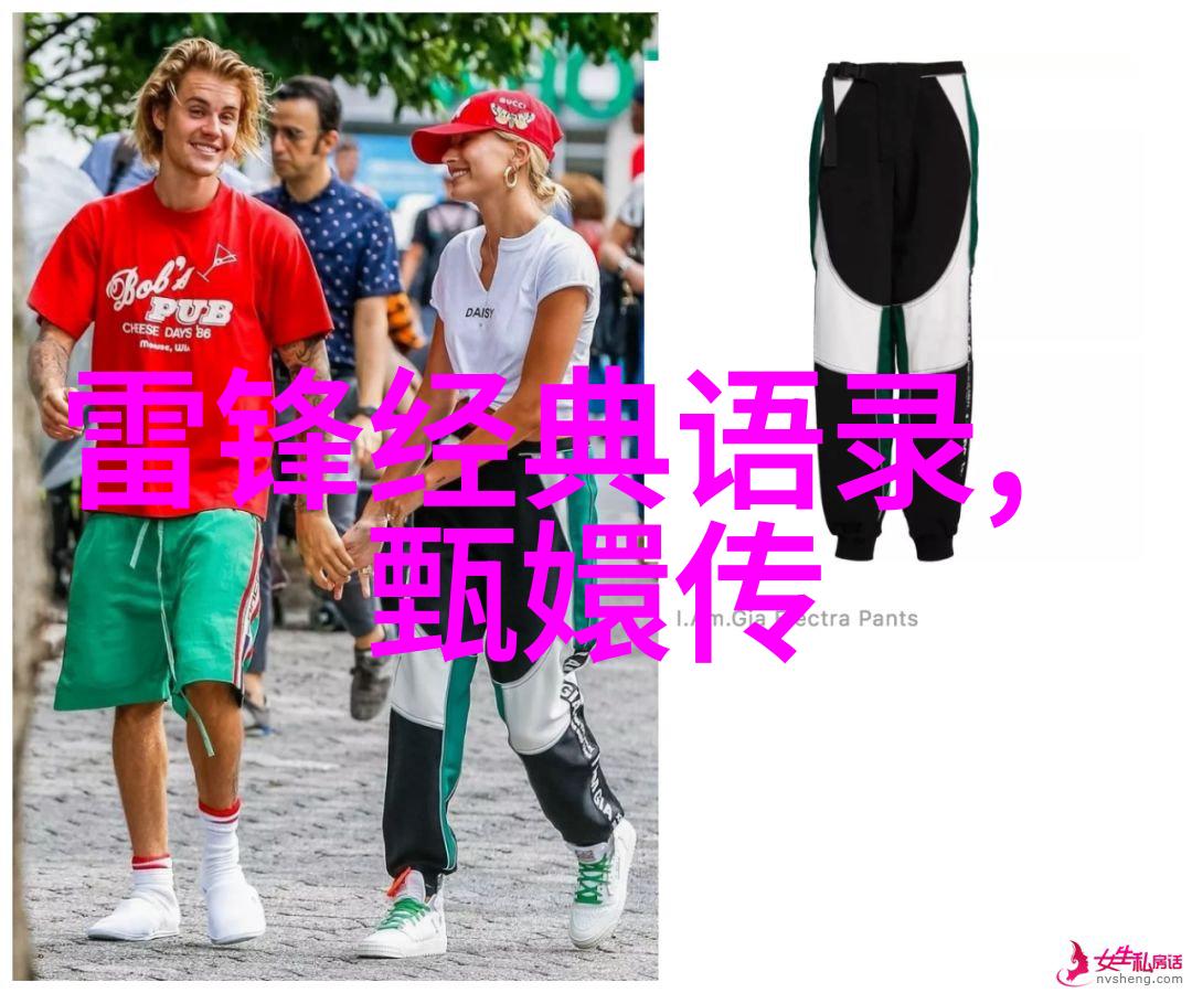关于青春有为的名人素材 - 激励时代的灯塔乔布斯史蒂夫