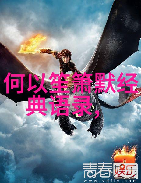 徐志摩经典语录文学界的智慧结晶