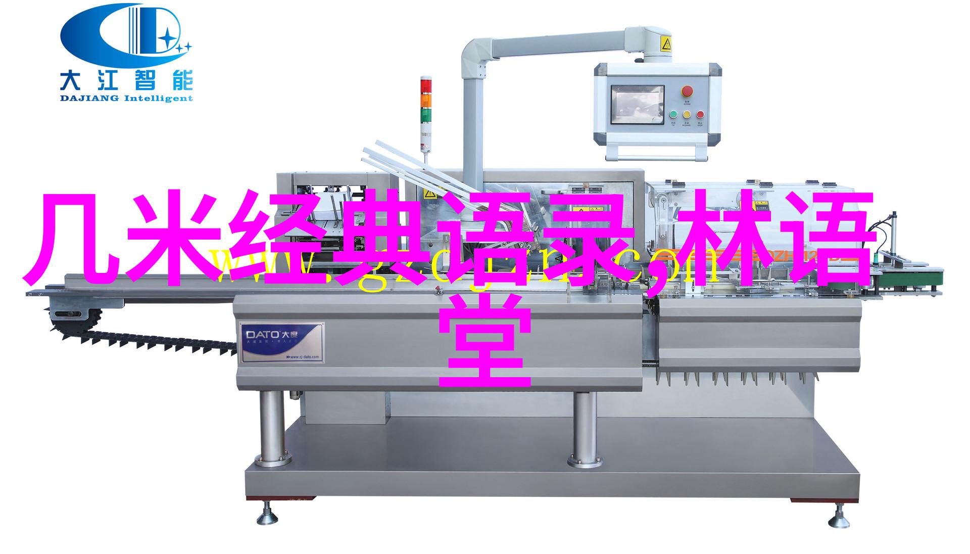 极品公子经典语录我曾遇见的那些让人心动的台词
