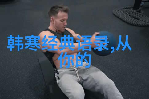晚上睡不着看点害羞的动画我为什么总是选择那些让人脸红心跳的故事