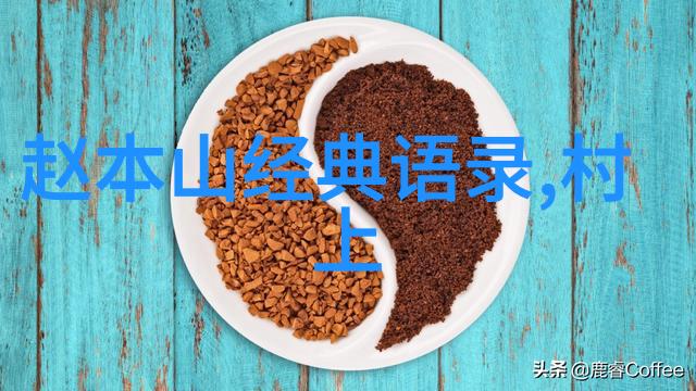 海贼王经典语录 - 梦想航线上的无畏之歌