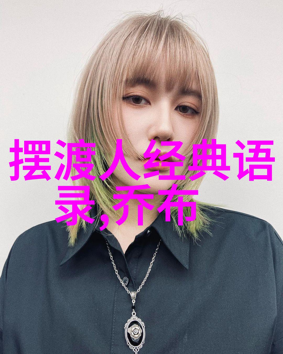 蜻蜓和黄金哪个更坚硬王一博笑得好甜但土味情话却让他直摇头没想到还能被观众夸到害羞