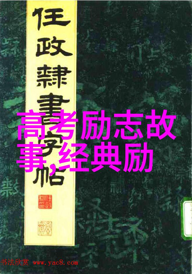 励志人物-李健从街头演唱到音乐巨星的传奇之旅