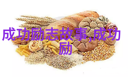 中国伟人励志的故事 - 李白星辰大海诗意不羁