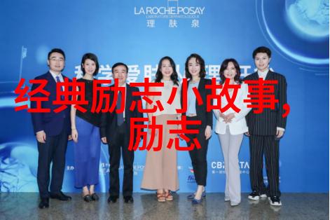 女性力量全球变革的先锋