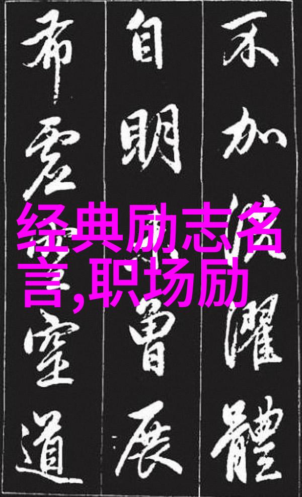超人愿望尼采智慧的光芒