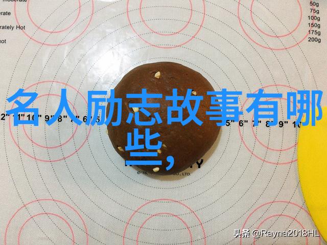 陈二狗的财富智慧创业不易坚持至上