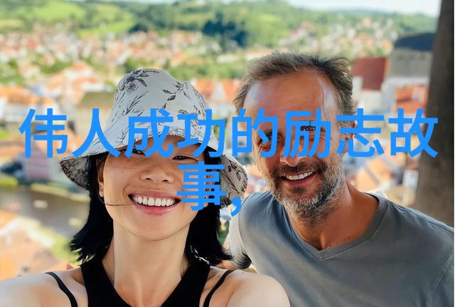 中国感动十大人物国家栋梁社会贡献者