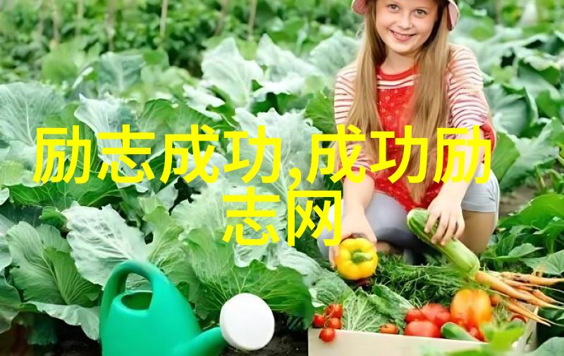 内心强大励志成长让每一句短句点亮你的道路