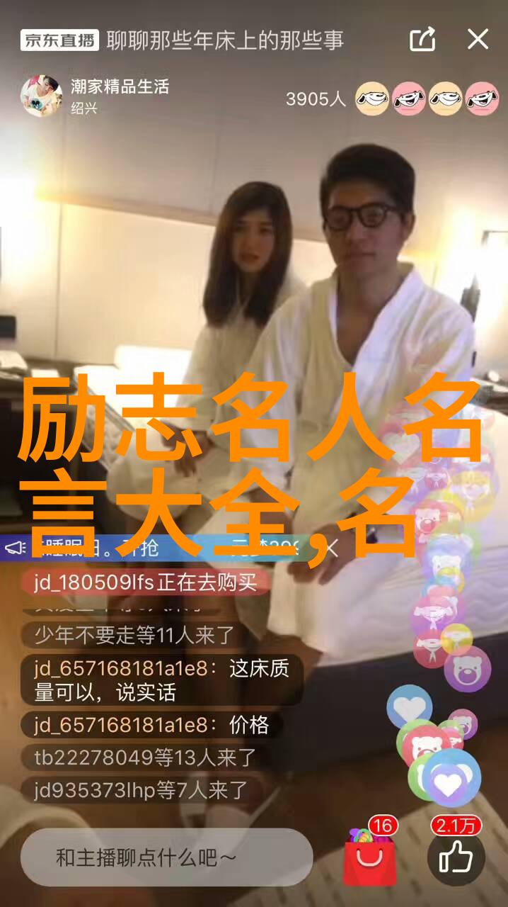 王利芬一夜入冬的自然经典语录