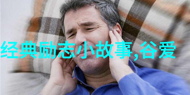 他从火光中走来-燃烧的信念与影子的孤独
