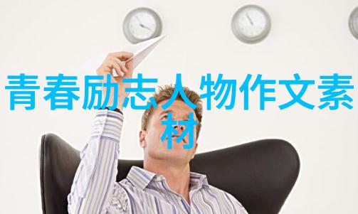 婆媳战国时代自然中如何和公公婆婆协调生活习惯