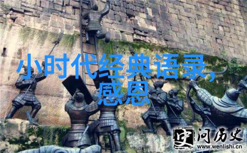 天冷人心暖的经典语录 - 李白的诗行激励世人的勇气与梦想
