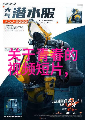 2021年英雄的足迹与梦想的起航