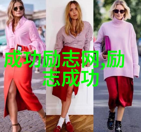 校园铭言激励青春梦想的不朽韵味