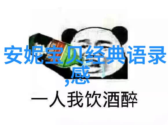 甜蜜家园我家的那片温暖的天空